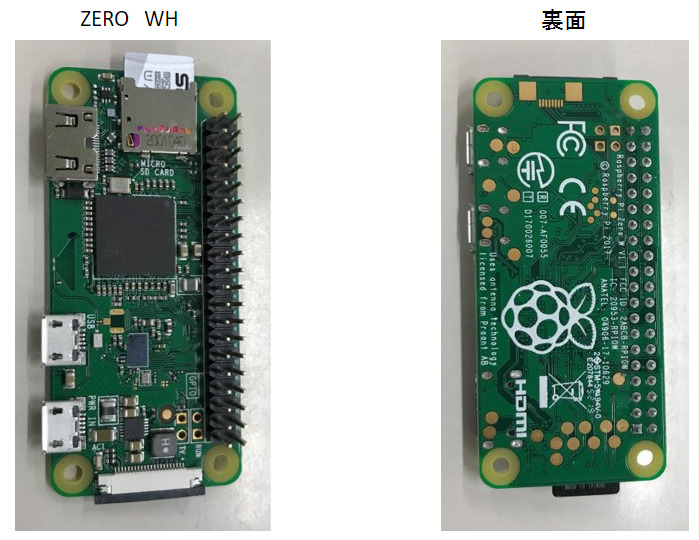 Raspberry Pi Zero WHの表と裏の外観