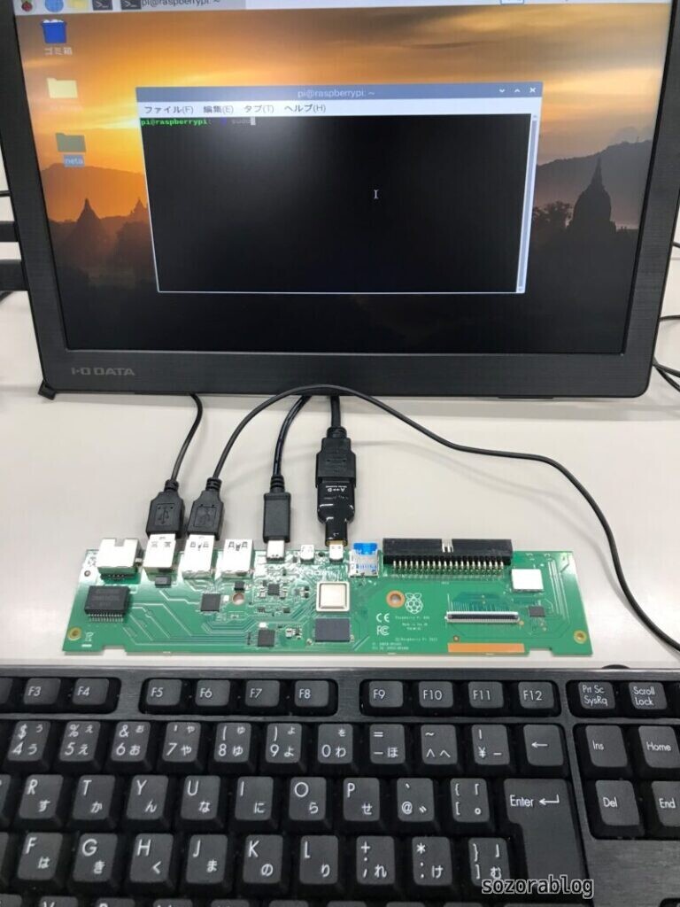 Raspberry Pi 400の基板に外付けのキーボードを接続