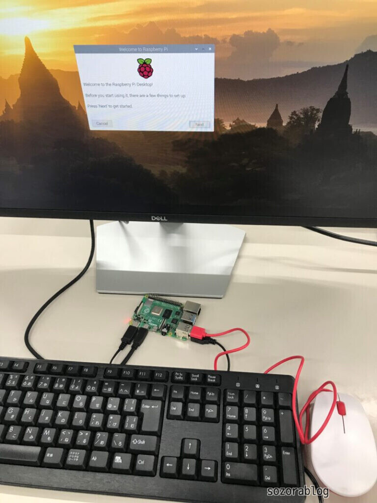 Raspberry Pi 4起動画面