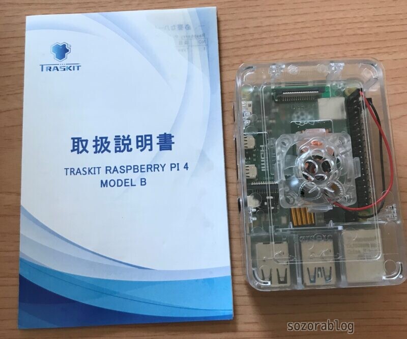 新色 ラズベリーパイ Raspberry Pi 4GB TRASKIT