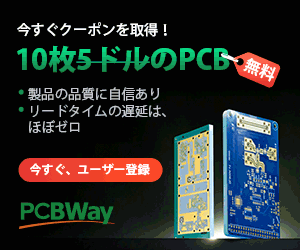 PCBWay